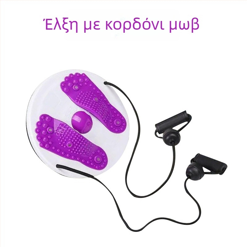 Δίσκος κοιλιακών 510 Twist Plate, αναδιπλούμενος, 600 g, PP + μαγνητικά σφαιρίδια, για γραφείο, σπίτι και εξωτερικούς χώρους γυμναστικής