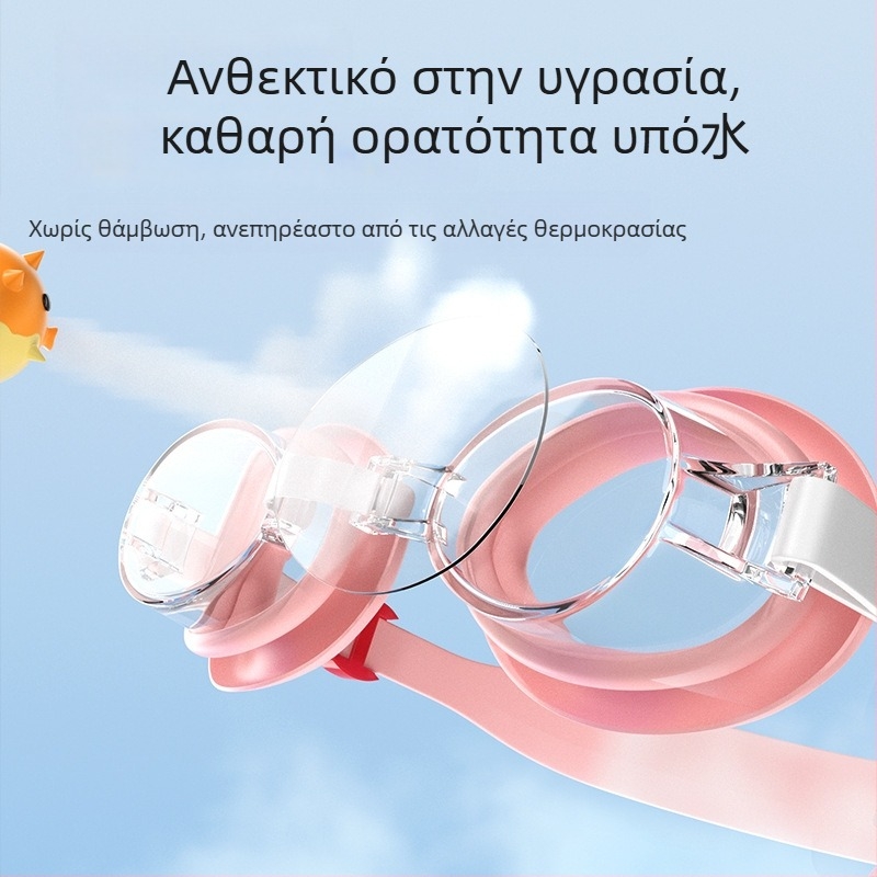 Παιδικά γυαλιά κολύμβησης Lemon Baby, αδιάβροχα, αντιθαμβωτικά, HD PC φακοί