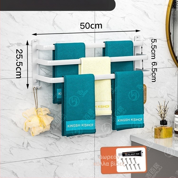 Ράφι πετσετών από αλουμίνιο διαστημικό, 3 επίπεδα, τοίχου, αποθήκευση πετσετών