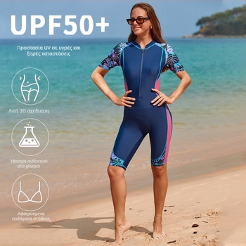 Γυναικείο ολόσωμο μαγιό από νάιλον, με επένδυση στήθους (χωρίς ενισχυτικό), κοντά μανίκια, υψηλή ελαστικότητα, μοτίβο: σπασμένα λουλούδια, κατάλληλο για κατάδυση με μάσκα