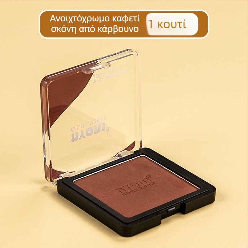 Πούδρα τόνερ σκίτσου για υδατοχρωμία — Nioni; Υλικό Silty; Χωρητικότητα Solid; Συσκευασία Μονό Μπλοκ; Χρήση Υδατοχρωμία