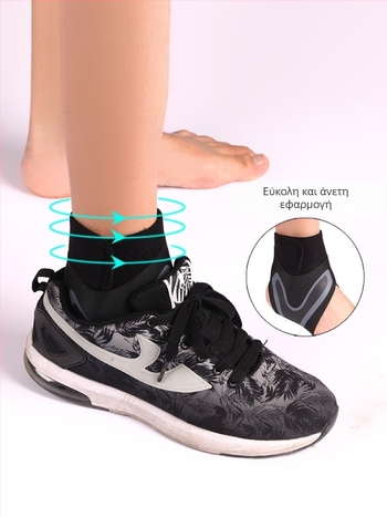 Στήριγμα αστραγάλης για ενήλικες – αντιδιάστρεπτικό, αποκατάσταση, πολυεστερικό υλικό, κατάλληλο για ποδόσφαιρο