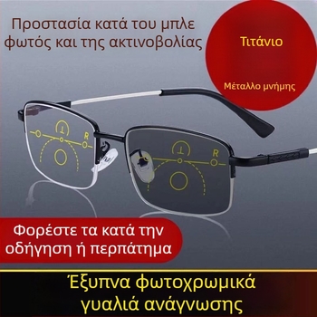 Γυαλιά ανάγνωσης με προοδευτικό πολυεστιακό, αντι-μπλε φως, μνήμη τιτάνιο ημι-πλαίσιο, PC φακοί