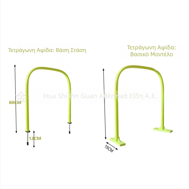Προπονητικό τόξο ποδοσφαίρου με εμπόδιο, υλικό ABS, προσαρμόσιμο, κατάλληλο για ποδόσφαιρο και πολυαθλητικές ασκήσεις