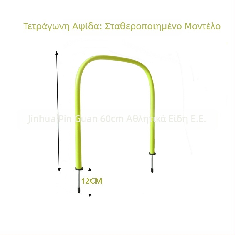 Προπονητικό τόξο ποδοσφαίρου με εμπόδιο, υλικό ABS, προσαρμόσιμο, κατάλληλο για ποδόσφαιρο και πολυαθλητικές ασκήσεις