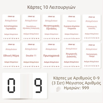 Ημερολόγιο γραφείου και θήκη για στυλό με υπενθύμιση αντίστροφης μέτρησης, μοντέλο SD-2598; υλικό: πλαστικό; σχήμα: τετράγωνο; τυπωμένο λογότυπο: ναι; προσαρμογή: ναι