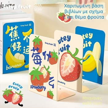 Μεταλλικό στηρίγμα βιβλίων σε σχήμα L για γραφείο – Jiaxun, σετ 2 τεμαχίων, καθαρό βάρος 453 g