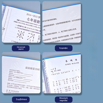 Φάκελος αρχείων μεγάλης χωρητικότητας με κούμπωμα και διαφανείς σελίδες εισαγωγής (PP)