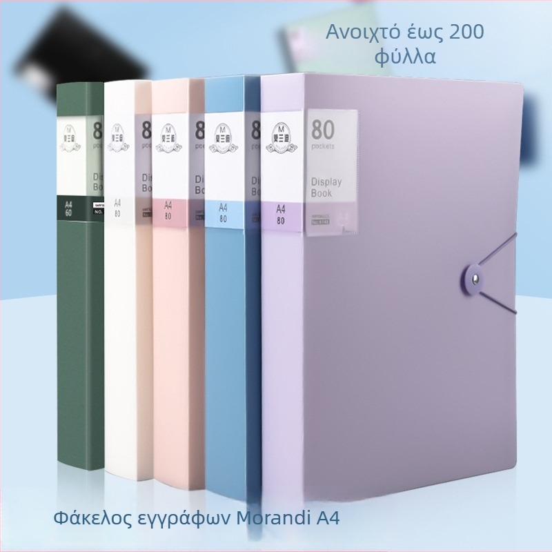 Φάκελος αρχείων μεγάλης χωρητικότητας με κούμπωμα και διαφανείς σελίδες εισαγωγής (PP)