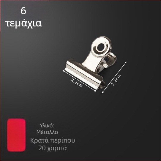 Θήκη εισιτηρίων από μέταλλο, μοντέλο LC5212, Go grass, τύπος με κλιπ