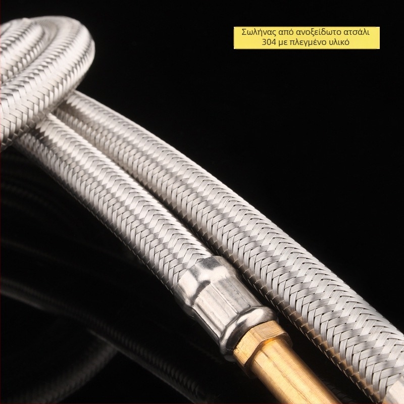 Σωλήνας εισόδου ζεστού-ψυχρού νερού για βρύση – 304 ανοξείδωτος χάλυβας με πλέξη, εγκατάσταση στριφτή, μέγιστη θερμοκρασία 60°C, οικιακή χρήση