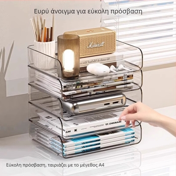 Ράφι αρχείων γραφείου από PET, διαφανής πολυεπίπεδος οργανωτής εγγράφων, με δυνατότητα στοίβαξης