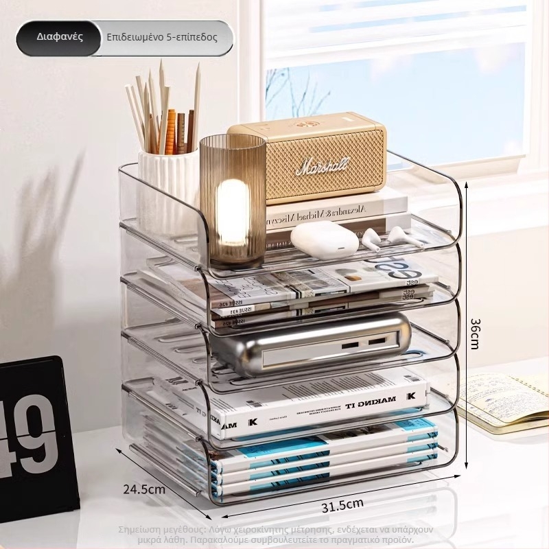 Ράφι αρχείων γραφείου από PET, διαφανής πολυεπίπεδος οργανωτής εγγράφων, με δυνατότητα στοίβαξης