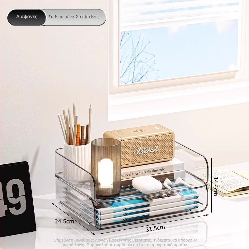 Ράφι αρχείων γραφείου από PET, διαφανής πολυεπίπεδος οργανωτής εγγράφων, με δυνατότητα στοίβαξης