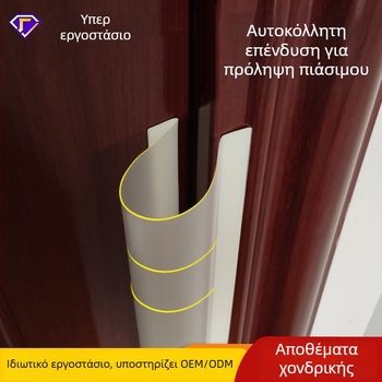 Λωρίδα προστασίας πόρτας από πιάσιμο, αυτοκόλλητη, καρτούν στυλ πόρτας, 1 τεμάχιο