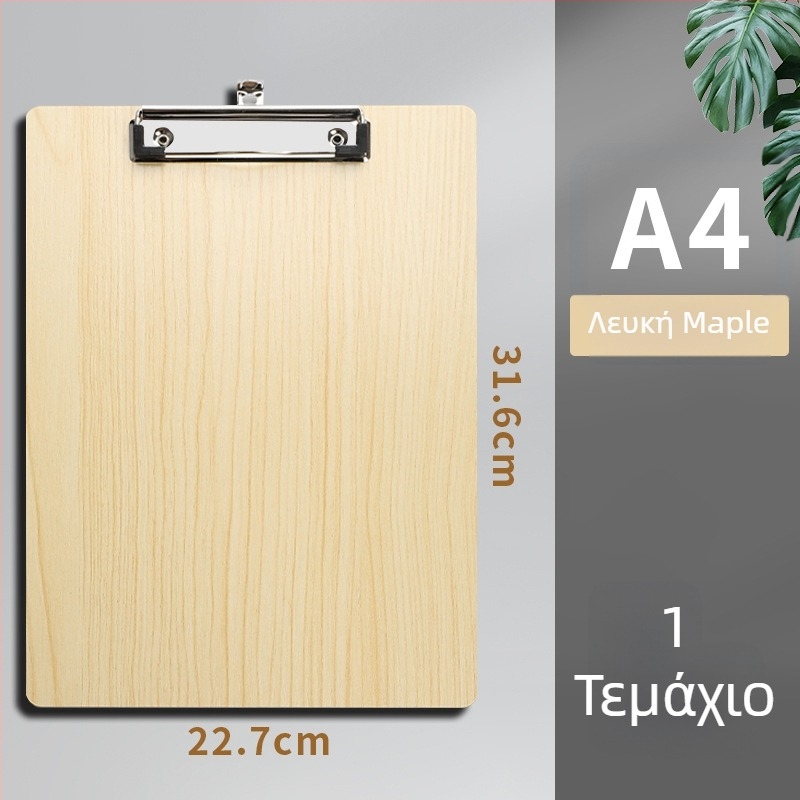 Ξύλινος φάκελος σκίτσων με κλιπ 10 mm, πλάκα 3 mm και πλάτος πίσω 3 mm