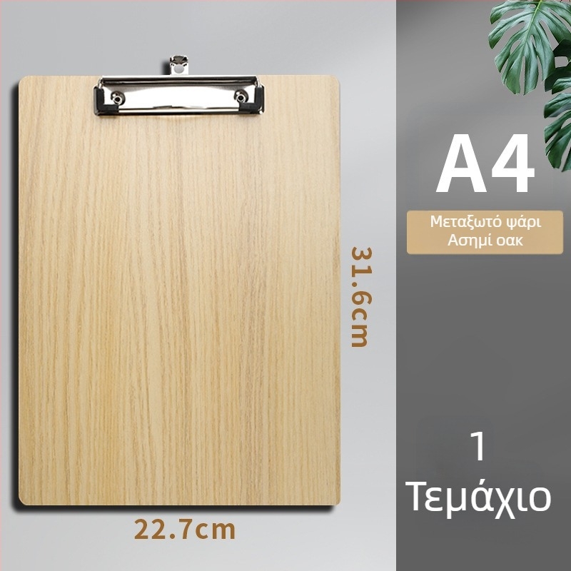 Ξύλινος φάκελος σκίτσων με κλιπ 10 mm, πλάκα 3 mm και πλάτος πίσω 3 mm