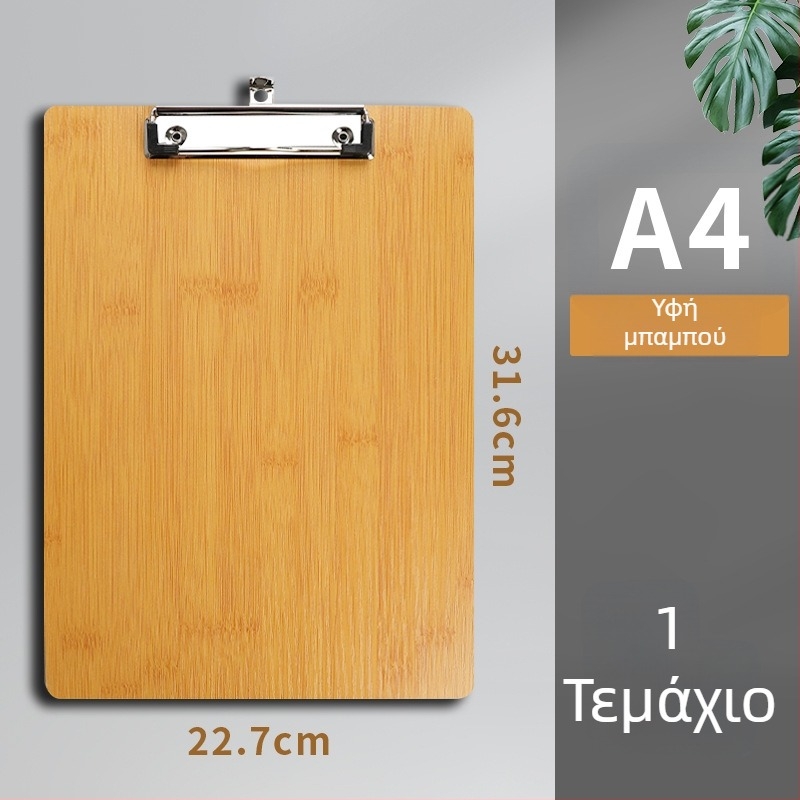 Ξύλινος φάκελος σκίτσων με κλιπ 10 mm, πλάκα 3 mm και πλάτος πίσω 3 mm