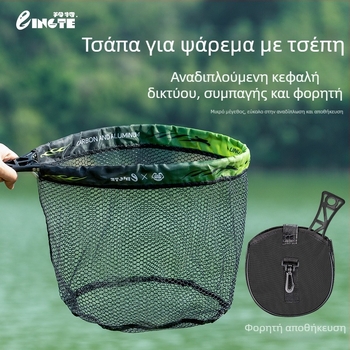 Συρόμενο φορητό δίχτυ ψαρέματος με τσέπη — πλήρες σετ, διάμετρος ανοίγματος 34 cm, βάθος 28 cm, μεταλλικός δαχτύλιος με παχιά πλέξη.