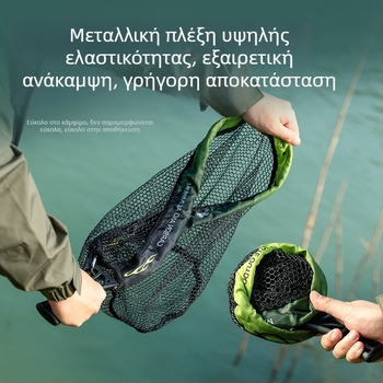 Συρόμενο φορητό δίχτυ ψαρέματος με τσέπη — πλήρες σετ, διάμετρος ανοίγματος 34 cm, βάθος 28 cm, μεταλλικός δαχτύλιος με παχιά πλέξη.