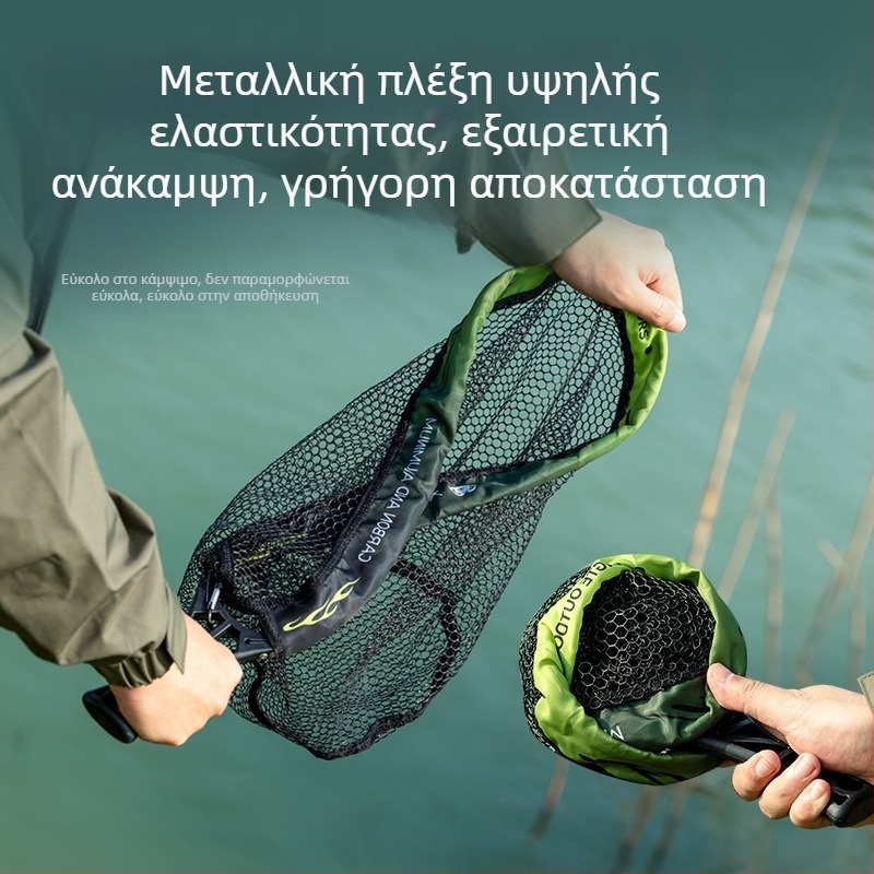 Συρόμενο φορητό δίχτυ ψαρέματος με τσέπη — πλήρες σετ, διάμετρος ανοίγματος 34 cm, βάθος 28 cm, μεταλλικός δαχτύλιος με παχιά πλέξη.