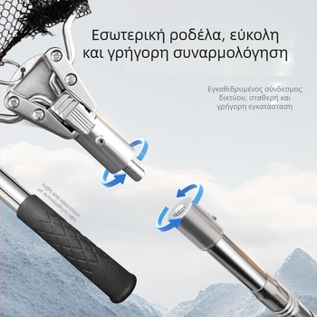 Σετ κονταριού διχτυού αλιείας από ανοξείδωτο χάλυβα, τηλεσκοπικό αναδιπλούμενο κοντάρι με κεφαλή τριγωνικού διχτυού, Ø40 mm, βάθος 35, λεπτό πλέγμα