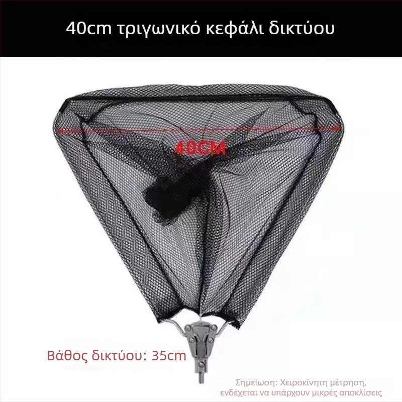 Σετ κονταριού διχτυού αλιείας από ανοξείδωτο χάλυβα, τηλεσκοπικό αναδιπλούμενο κοντάρι με κεφαλή τριγωνικού διχτυού, Ø40 mm, βάθος 35, λεπτό πλέγμα