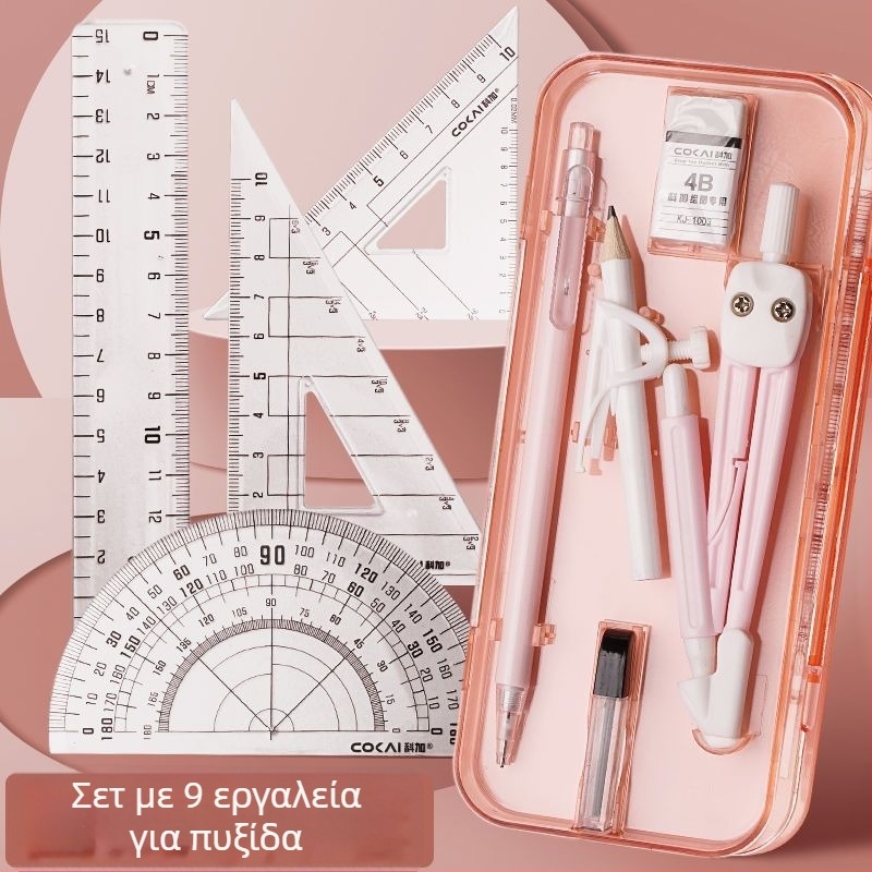 Σετ γεωμετρικού σχεδίου: 4 τεμάχια – πυξίδα, χάρακας και τρίγωνα