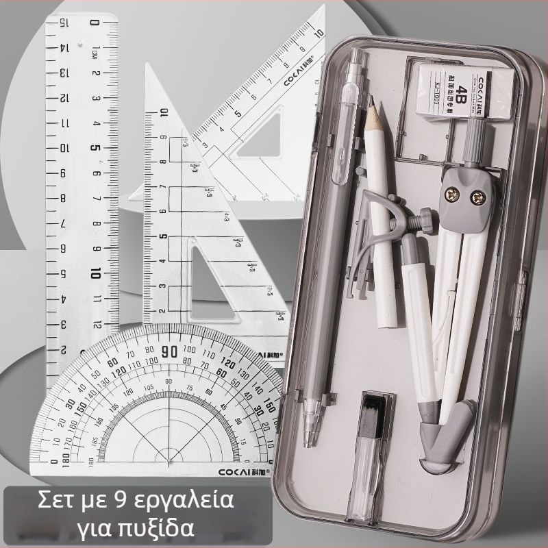 Σετ γεωμετρικού σχεδίου: 4 τεμάχια – πυξίδα, χάρακας και τρίγωνα