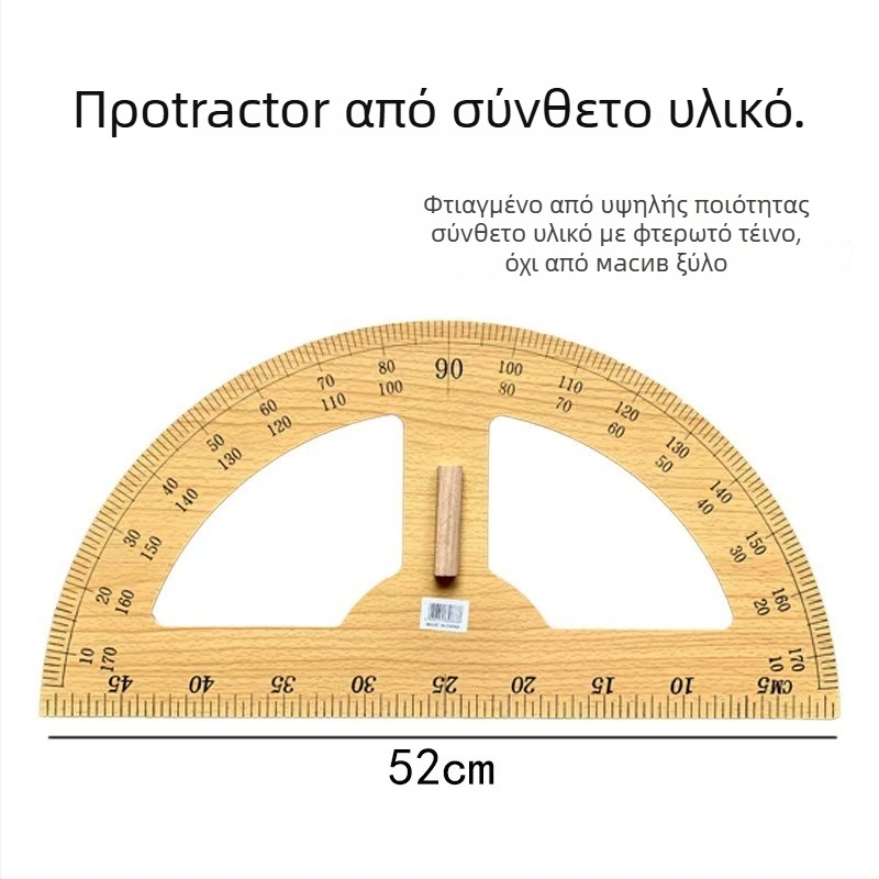 Σετ τρίγωνος χάρακας από ξύλο με πίνακα σχεδίασης και λαβή, πολυλειτουργικό διδακτικό εργαλείο με γωνιόμετρο και διαβήτης, 1 kg