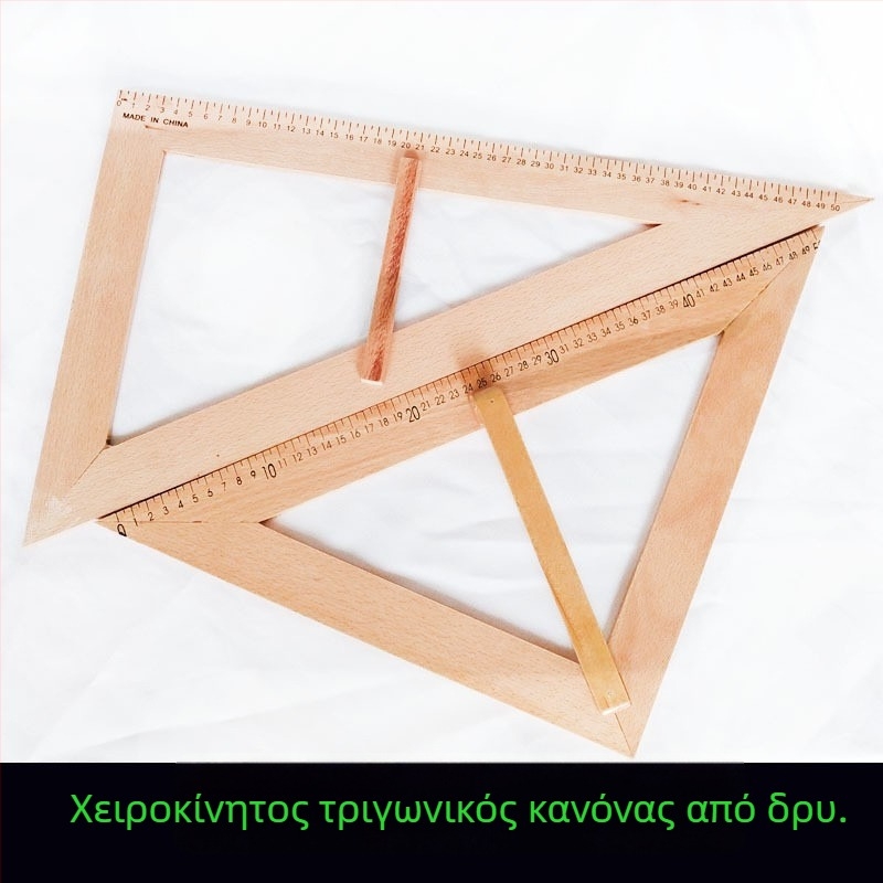 Σετ τρίγωνος χάρακας από ξύλο με πίνακα σχεδίασης και λαβή, πολυλειτουργικό διδακτικό εργαλείο με γωνιόμετρο και διαβήτης, 1 kg