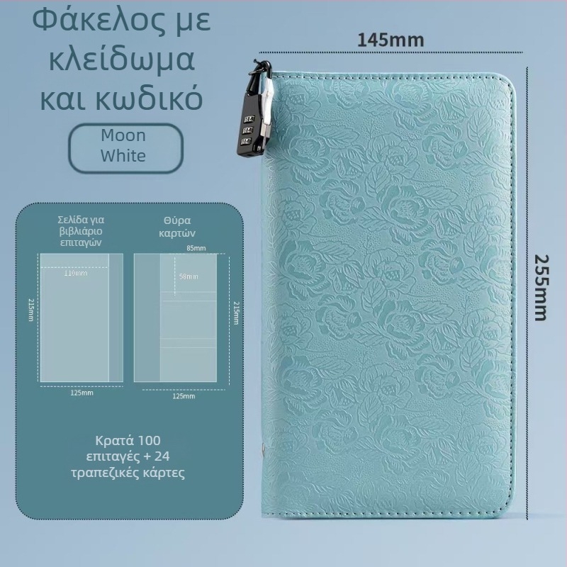 Θήκη βιβλίρίου κατάθεσης – PU υλικό, κλείδωμα με κωδικό, φερμουάρ, εκτύπωση λογότυπου διαθέσιμη