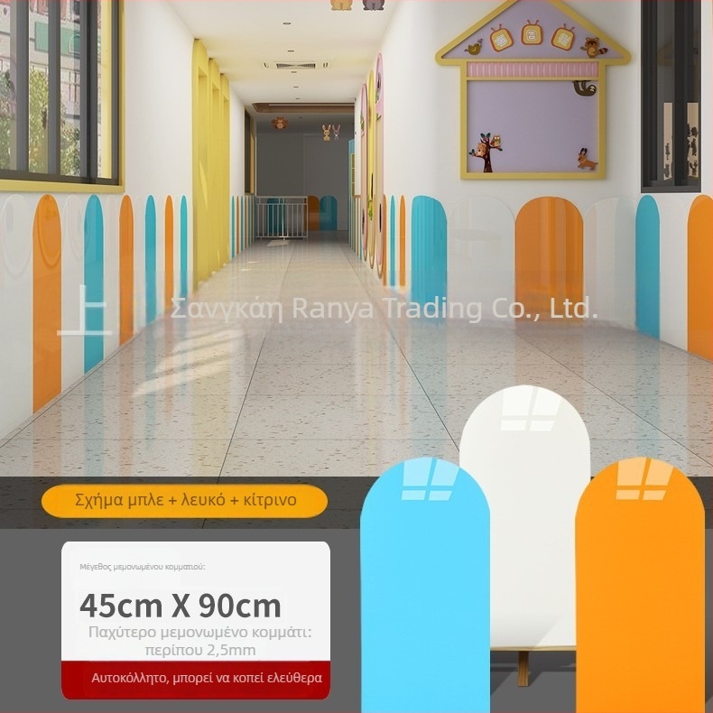 Αυτό-κολλητά διακοσμητικά πάνελ τοίχου για διαδρόμους νηπιαγωγείου, τόξου σχήματος προστασία από κρούσεις, εμφάνιση κεραμικών πλακιδίων, παχυσμένο. Υλικό: PET; Λειτουργίες: αδιάβροχο, υγρασία, ηχομόνωση, αντοχή σε λεκέδες; 1 τεμάχιο.