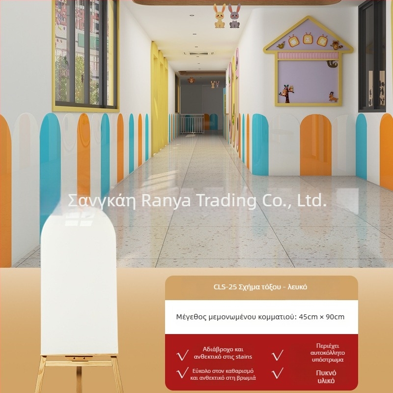 Αυτό-κολλητά διακοσμητικά πάνελ τοίχου για διαδρόμους νηπιαγωγείου, τόξου σχήματος προστασία από κρούσεις, εμφάνιση κεραμικών πλακιδίων, παχυσμένο. Υλικό: PET; Λειτουργίες: αδιάβροχο, υγρασία, ηχομόνωση, αντοχή σε λεκέδες; 1 τεμάχιο.