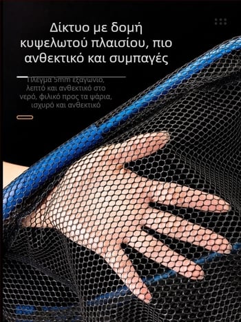 Δίκτυο αλιείας - φορητό επεκτεινόμενο χειροποίητο δίχτυ για θαλάσσιο ψάρεμα, τετράγωνο δίχτυ, πλαίσιο κράματος αλουμινίου, υλικό nano-glue