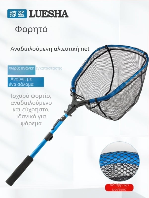 Δίκτυο αλιείας - φορητό επεκτεινόμενο χειροποίητο δίχτυ για θαλάσσιο ψάρεμα, τετράγωνο δίχτυ, πλαίσιο κράματος αλουμινίου, υλικό nano-glue