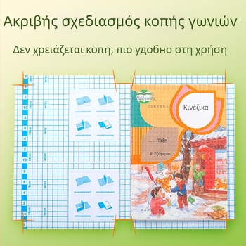 Hobby Διαφανής αυτοκόλλητη θήκη βιβλίου, από πλαστικό, αδιάβροχη και ανθεκτική στη φθορά