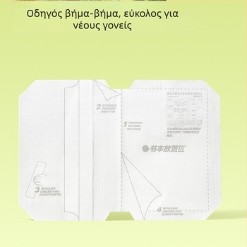 Αυτοκόλλητη ματ διαφανής θήκη βιβλίου για μαθητές Α' και Β' Δημοτικού – τμηματικός σχεδιασμός, εύκολη εφαρμογή, νέο στυλ 2025; δώρο για συμμαθητές