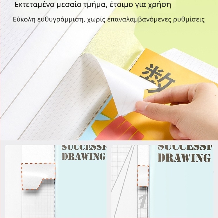 Αυτοκόλλητη ματ διαφανής θήκη βιβλίου για μαθητές Α' και Β' Δημοτικού – τμηματικός σχεδιασμός, εύκολη εφαρμογή, νέο στυλ 2025; δώρο για συμμαθητές