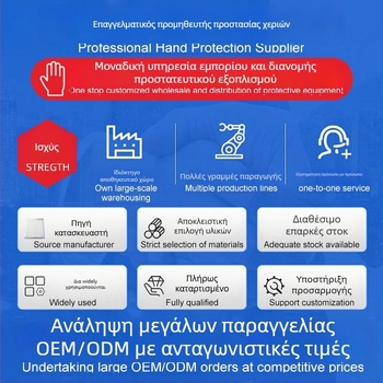 GYMDA μιας χρήσης γάντια νιτριλίου για οικιακή χρήση, ανθεκτικά στην τριβή, αντιολισθητικά, ανθεκτικά σε οξέα και αλκάλια, παχυνμένα