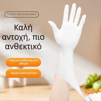 Γάντια νιτριλίου μίας χρήσης, 7 g ανά γάντι, από τη Super Protective, για βιομηχανική εργασία, εξυπηρέτηση τροφίμων, εργαστηριακές έρευνες και οικιακή χρήση