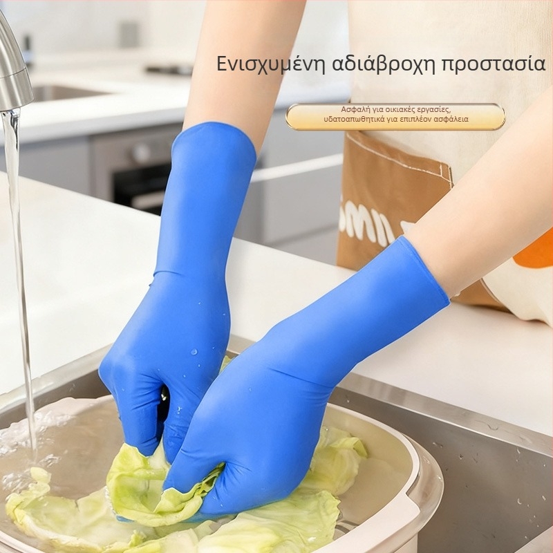 Γάντια νιτριλίου μίας χρήσης, 7 g ανά γάντι, από τη Super Protective, για βιομηχανική εργασία, εξυπηρέτηση τροφίμων, εργαστηριακές έρευνες και οικιακή χρήση