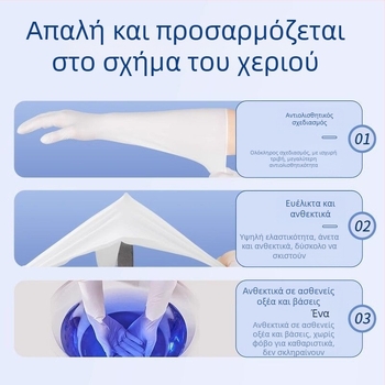 Γάντια νιτριλίου για κουζίνα και οικιακό καθάρισμα, παχυσμένα και ανθεκτικά