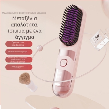 Ασύρματος τουρμαλινιο-κεραμικός χτένας ισιώματος και μπούκλας μαλλιών, διπλής χρήσης, 3 ρυθμίσεις θέρμανσης, 30W, οθόνη LCD