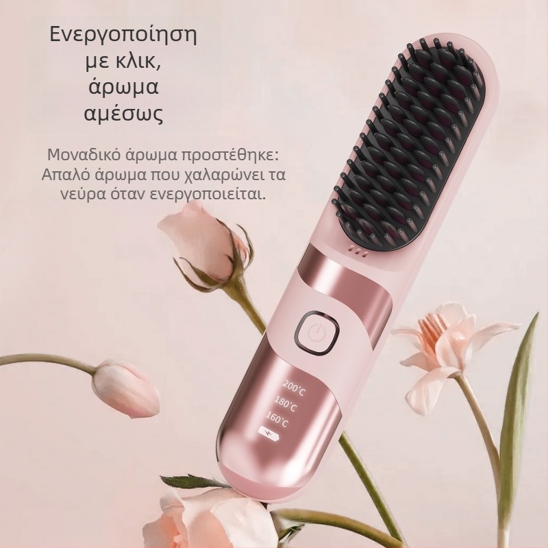 Ασύρματος τουρμαλινιο-κεραμικός χτένας ισιώματος και μπούκλας μαλλιών, διπλής χρήσης, 3 ρυθμίσεις θέρμανσης, 30W, οθόνη LCD
