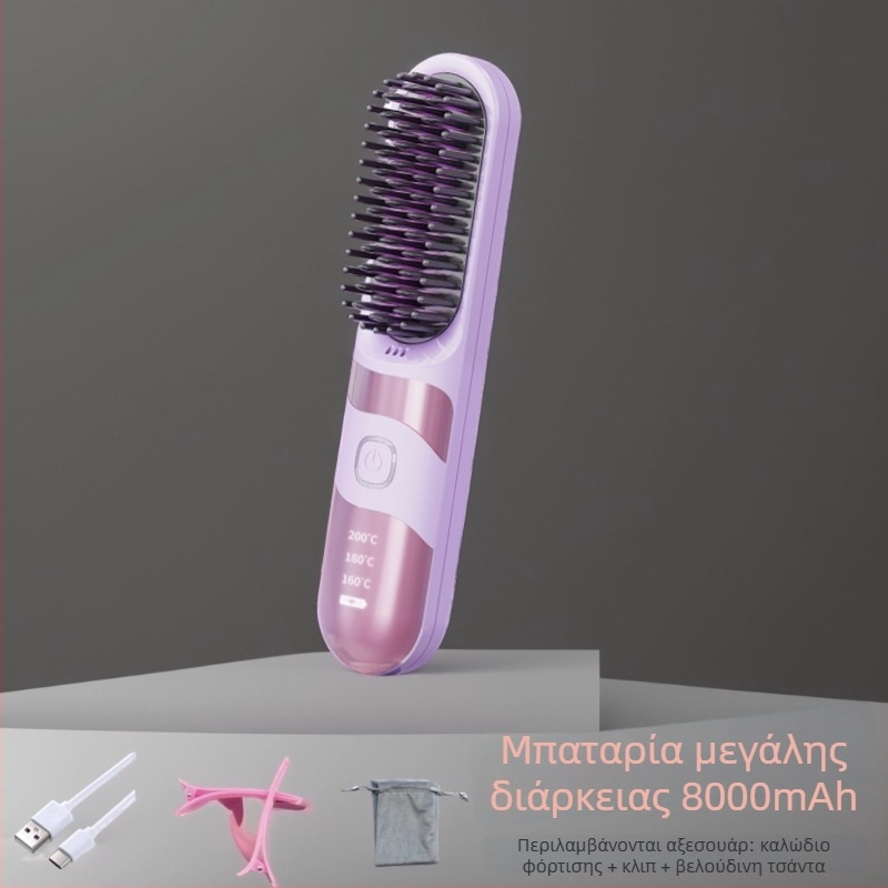 Ασύρματος τουρμαλινιο-κεραμικός χτένας ισιώματος και μπούκλας μαλλιών, διπλής χρήσης, 3 ρυθμίσεις θέρμανσης, 30W, οθόνη LCD