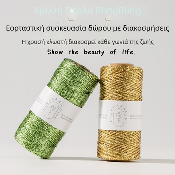 Νήμα χρυσό και ασημί | Μάρκα: Pure plain weave; Κύριο υλικό: πολυεστέρας; Εφαρμογές: βραχιόλια, λουριά ετικετών, υποδήματα, αξεσουάρ αποσκευών, κεντήματα.