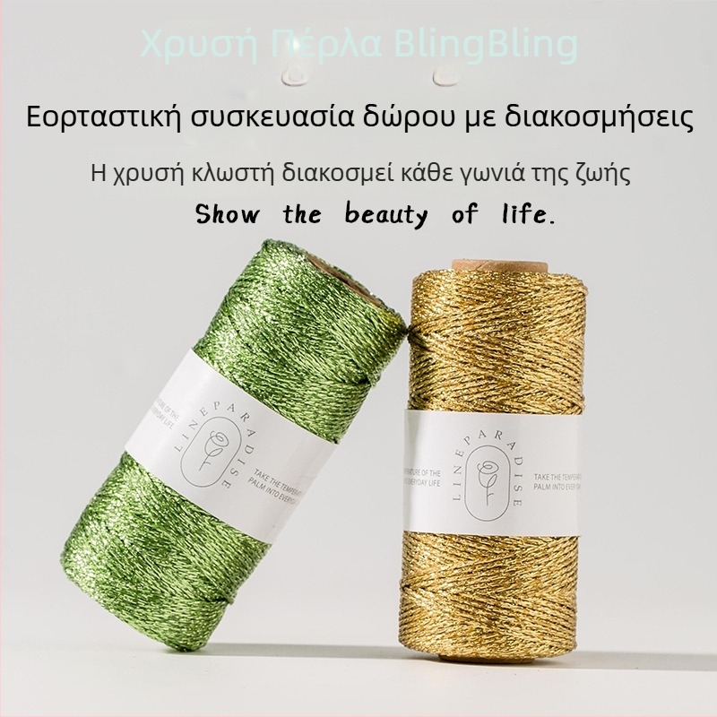 Νήμα χρυσό και ασημί | Μάρκα: Pure plain weave; Κύριο υλικό: πολυεστέρας; Εφαρμογές: βραχιόλια, λουριά ετικετών, υποδήματα, αξεσουάρ αποσκευών, κεντήματα.