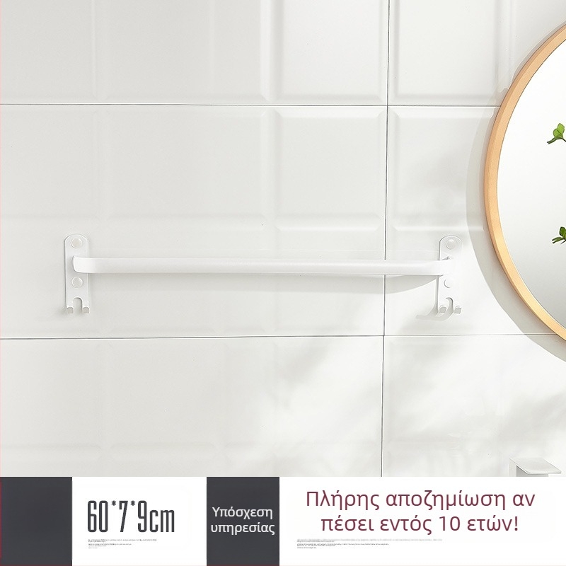 Τοίχο-μονταριστό ράφι πετσετών χωρίς τρύπες – από κράμα αλουμινίου, τρία επίπεδα, φόρτωση 15 kg, φινίρισμα εμαγιέ