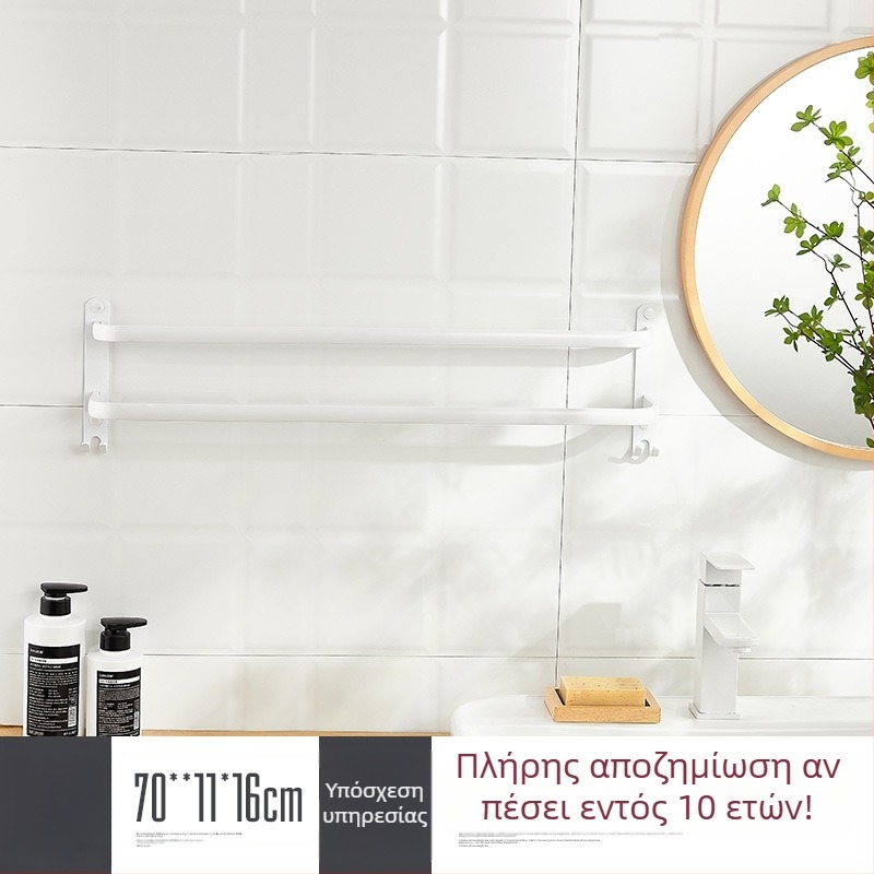 Τοίχο-μονταριστό ράφι πετσετών χωρίς τρύπες – από κράμα αλουμινίου, τρία επίπεδα, φόρτωση 15 kg, φινίρισμα εμαγιέ